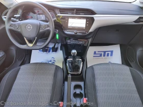 Opel Corsa Edition Limousine 1.2 (75hp) MT5, снимка 11