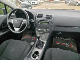 Toyota Avensis 2.0D4d-126кс= 6СК= КЛИМАТРОНИК= СЕРВ.ИСТОРИЯ, снимка 13