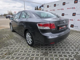 Toyota Avensis 2.0D4d-126кс= 6СК= КЛИМАТРОНИК= СЕРВ.ИСТОРИЯ, снимка 5