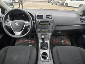 Toyota Avensis 2.0D4d-126кс= 6СК= КЛИМАТРОНИК= СЕРВ.ИСТОРИЯ, снимка 12