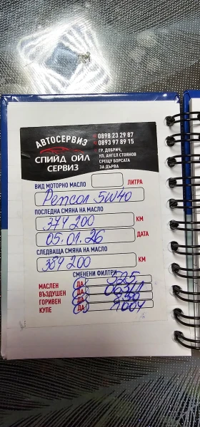 VW Passat 1.9 тди, снимка 4