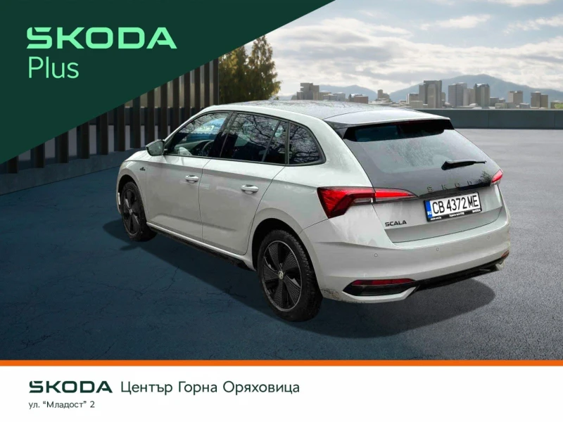 Skoda Scala 1.0 TSI 7 DSG Monte Carlo + , снимка 2 - Автомобили и джипове - 53282065