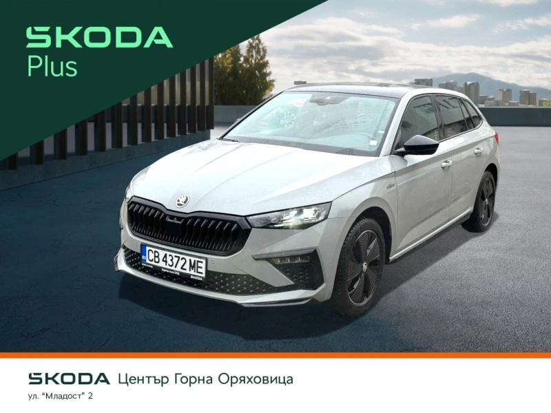 Skoda Scala 1.0 TSI 7 DSG Monte Carlo + 