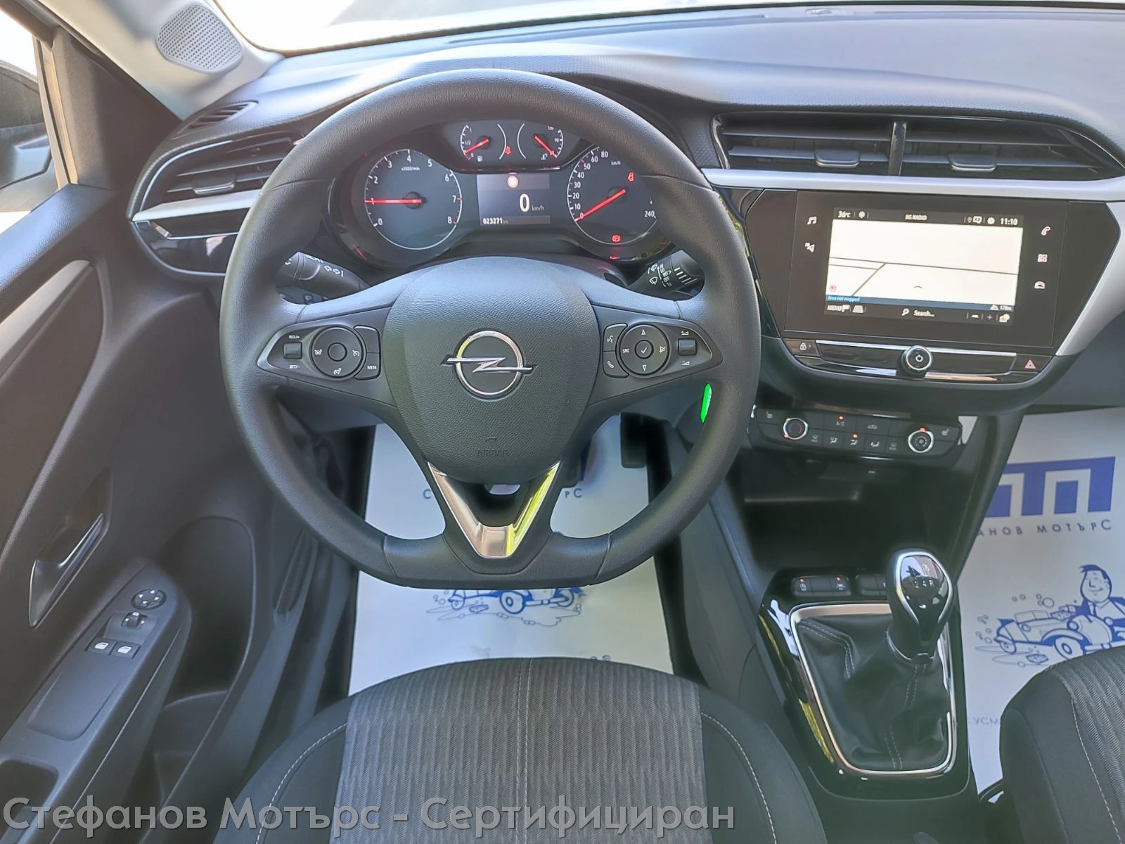 Opel Corsa Edition Limousine 1.2 (75hp) MT5, снимка 10 - Автомобили и джипове - 51692982
