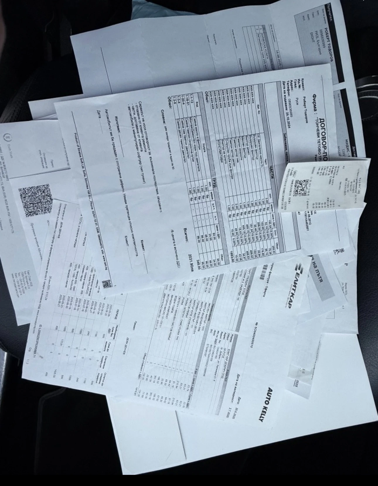 Mercedes-Benz S 350 | Mobile.bg   13