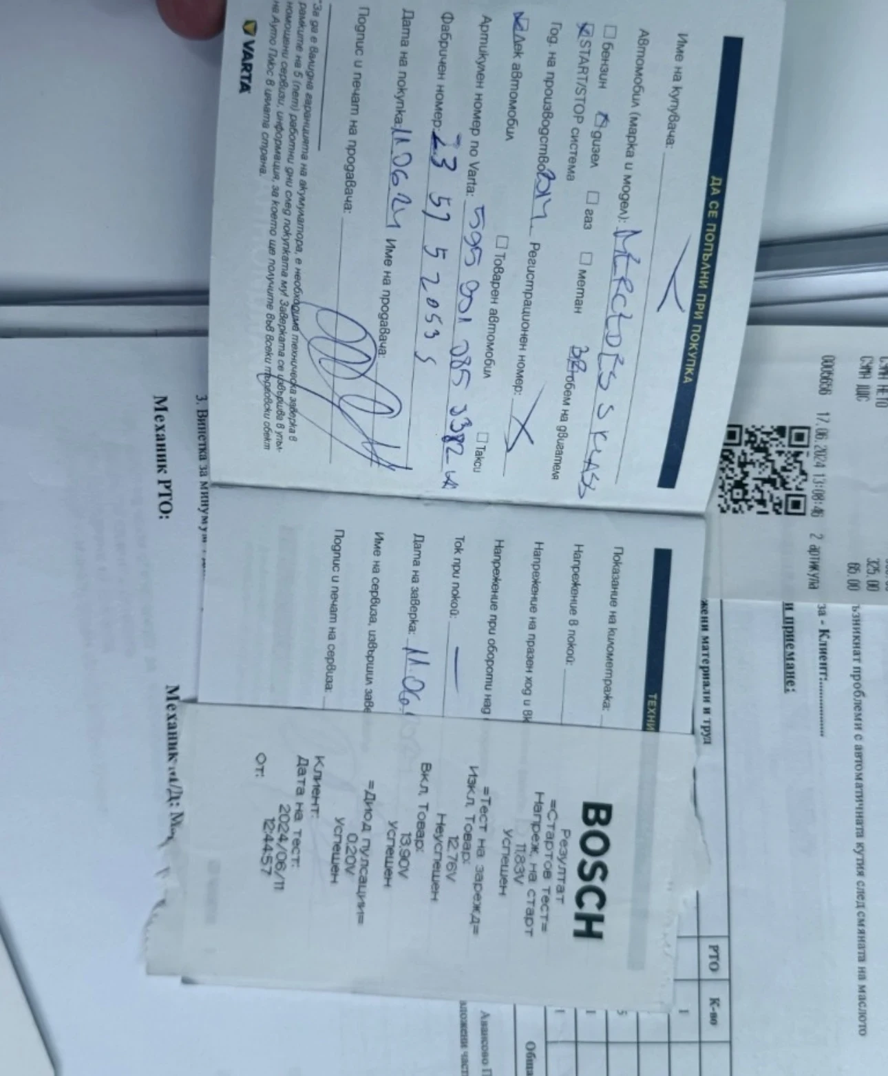 Mercedes-Benz S 350 | Mobile.bg   12