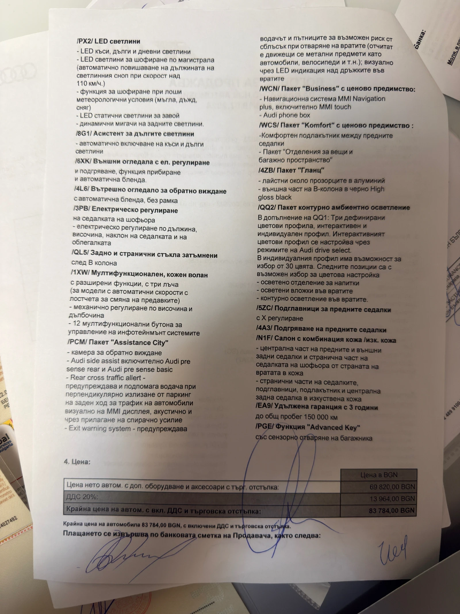 Audi A4 35 TFSI | Mobile.bg � ����������� 11