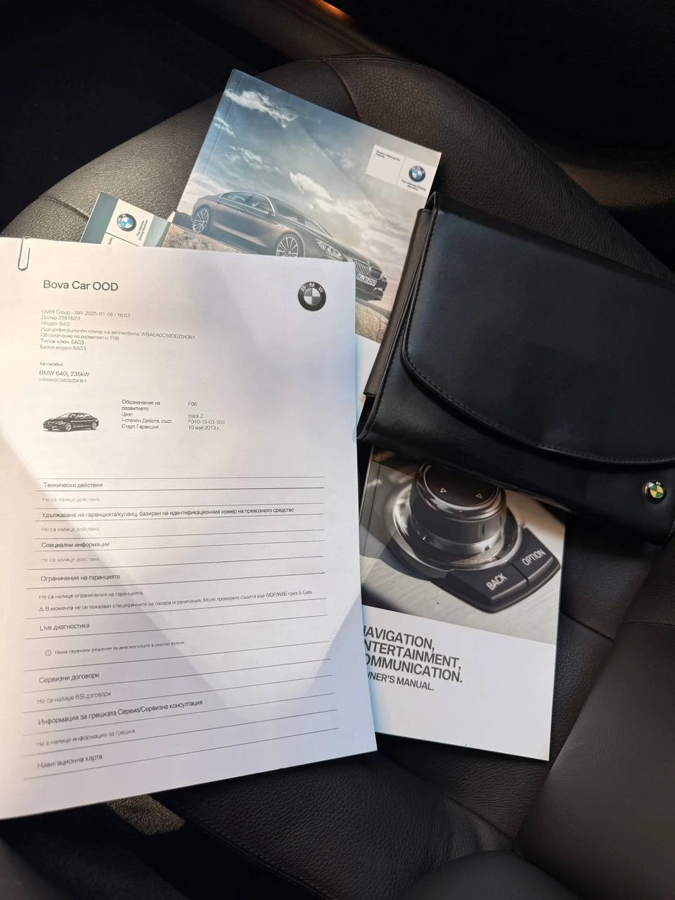 BMW 640 Гран Купе Пълна Сервизна история в BMW, , снимка 4 - Автомобили и джипове - 55491842