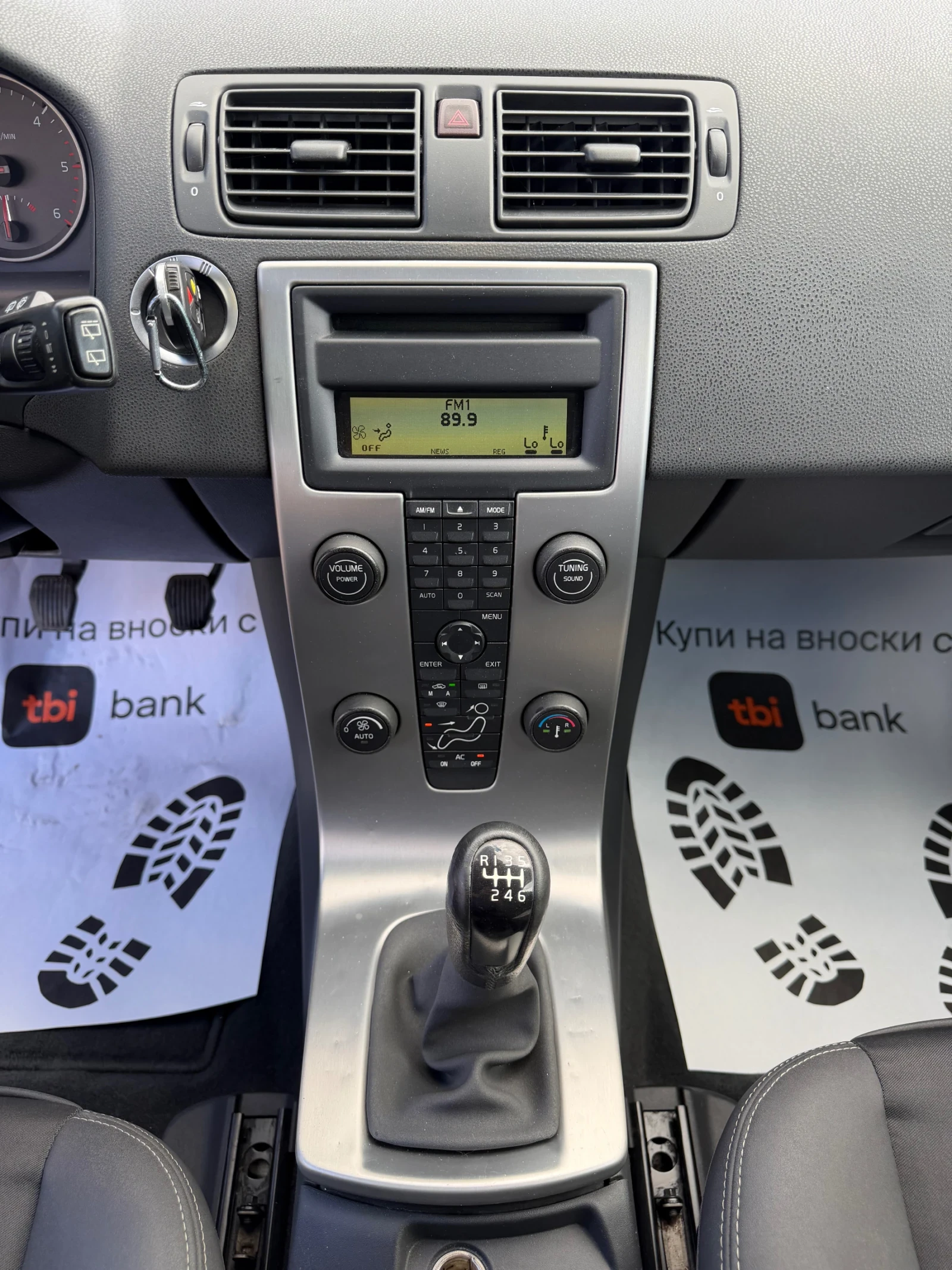 Volvo V50 2.0HDI * 157700км.* ЛИЗИНГ * ТОП * , снимка 11 - Автомобили и джипове - 56110645