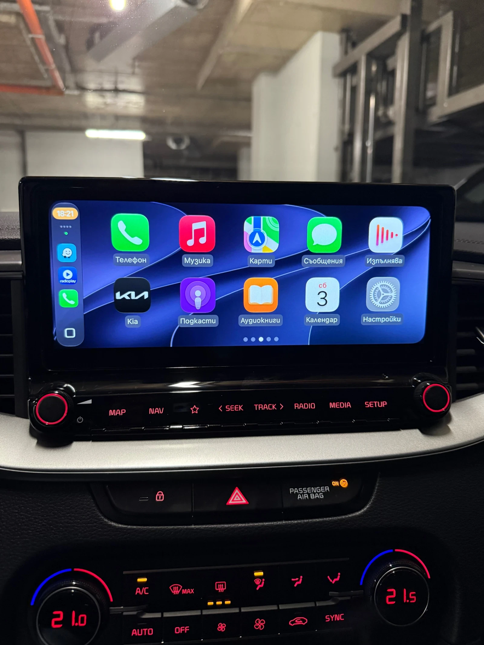Kia Ceed, снимка 14 - Автомобили и джипове - 56339780