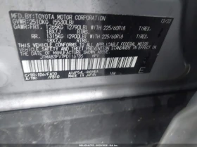 Toyota Rav4 2.5L I-4 DI, DOHC, VVT, 177HP All Wheel Drive | Mobile.bg    16