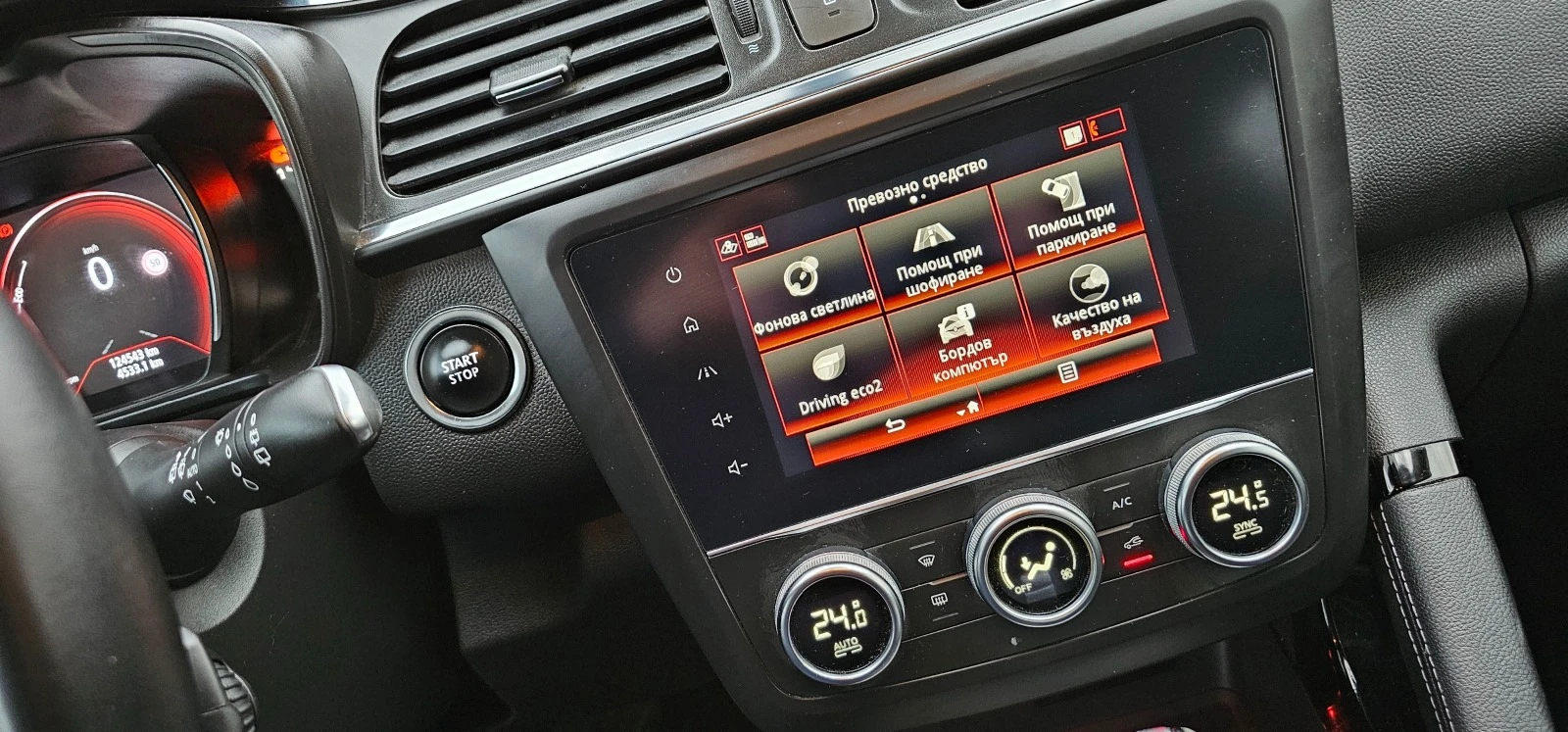 Renault Kadjar 1.5dci Automat Turbo  | Mobile.bg   13