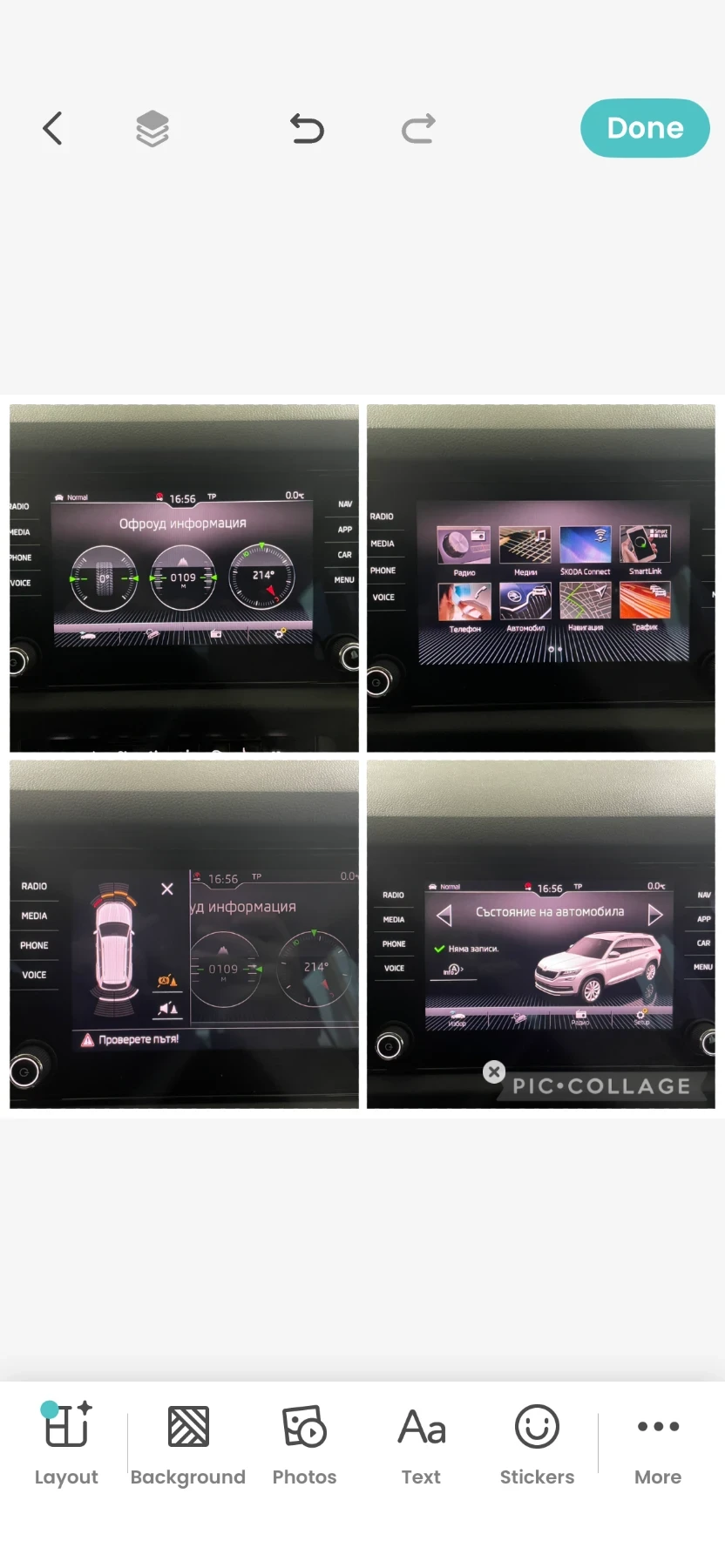 Skoda Kodiaq SCOUT 4X4 190hp | Mobile.bg � ����������� 15