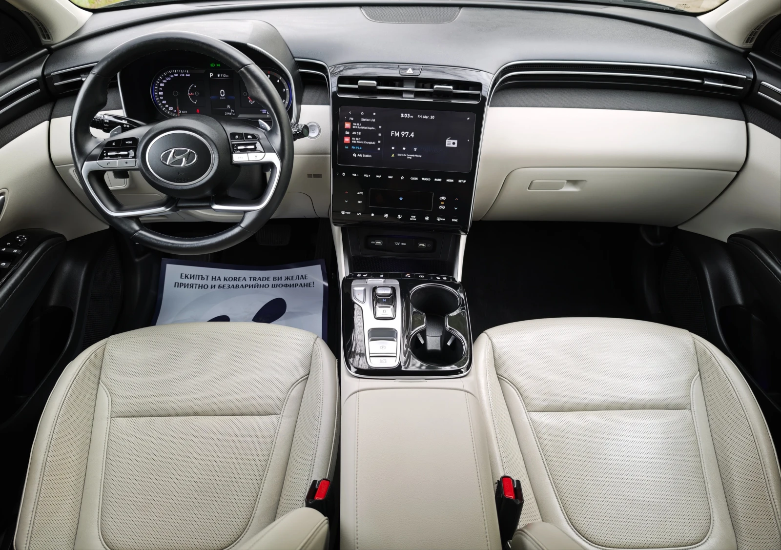 Hyundai Tucson 2.0 CRDI, снимка 13 - Автомобили и джипове - 53915619