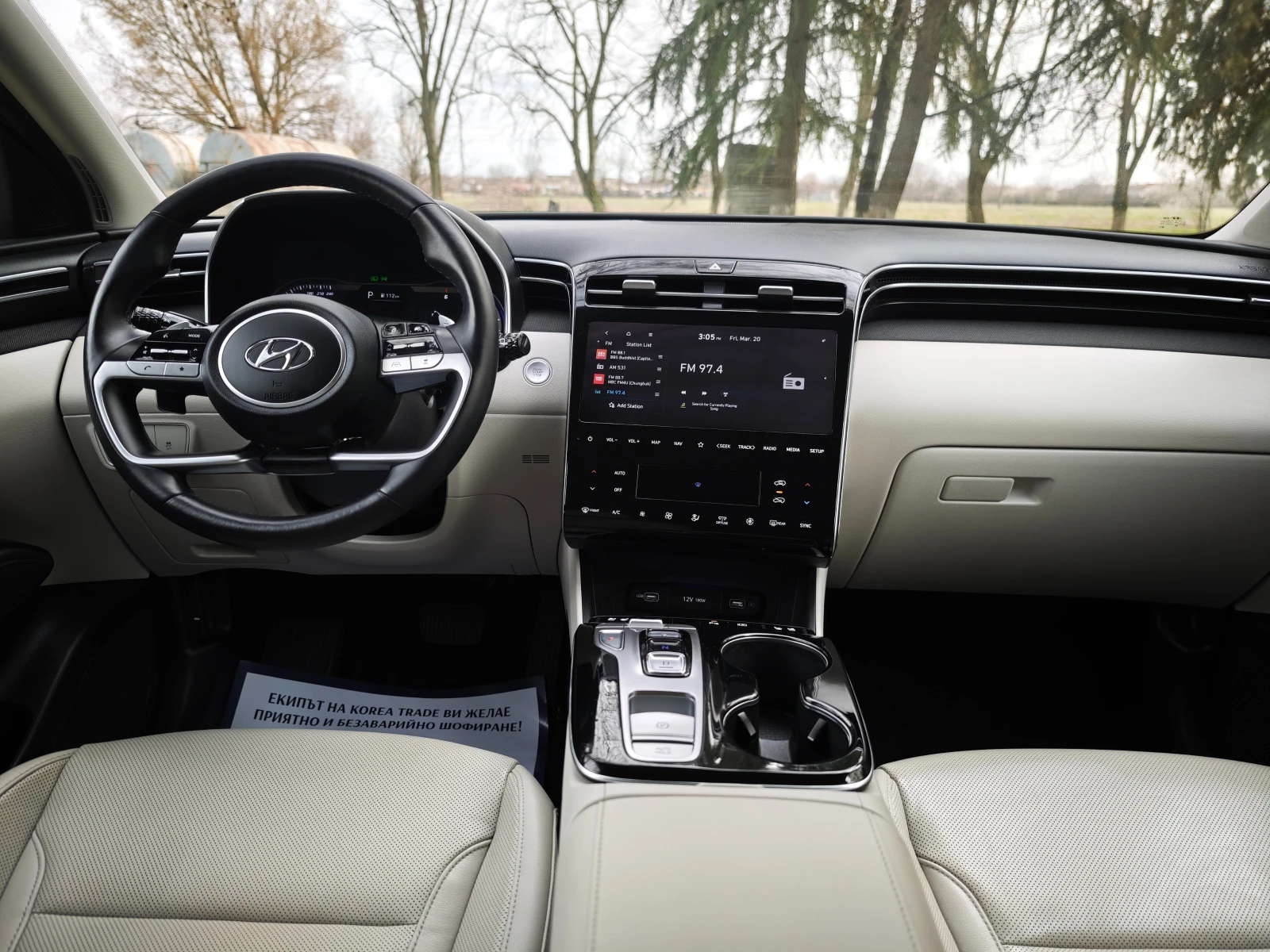 Hyundai Tucson 2.0 CRDI, снимка 15 - Автомобили и джипове - 53915619