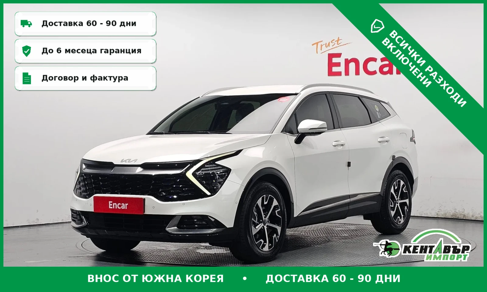 Kia Sportage HYBRID* TOP CENA* UNIKAT* PROVERKA NA MQSTO* 