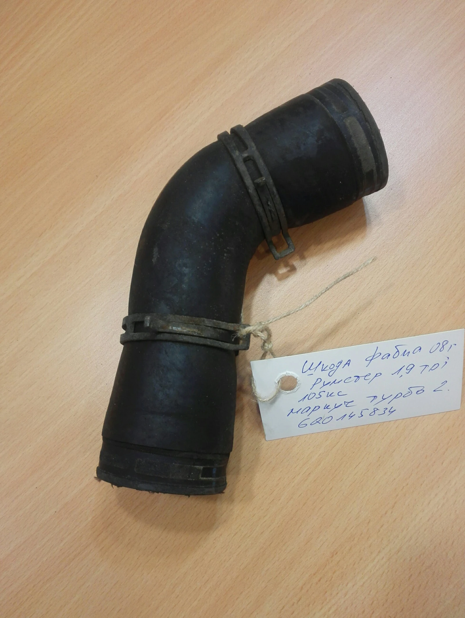 ������ ����� ����� ������� (�����) 1.9��� �:6Q0145834 | Mobile.bg � ����������� 1