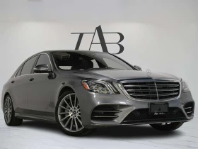 Mercedes-Benz S 560 | AMG PKG | PREMIUM & SPORT PKG | ЦЕНА ДО БГ, снимка 1