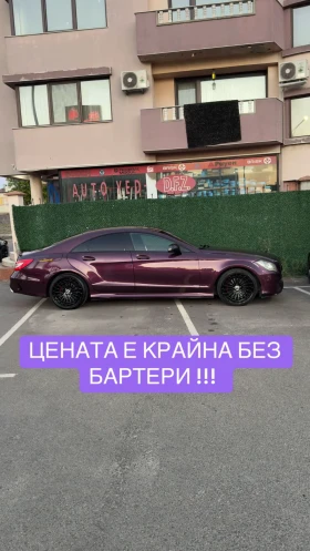 Mercedes-Benz CLS 350 63 AMG OPTIC/265KC/7G-TRONIC, снимка 4