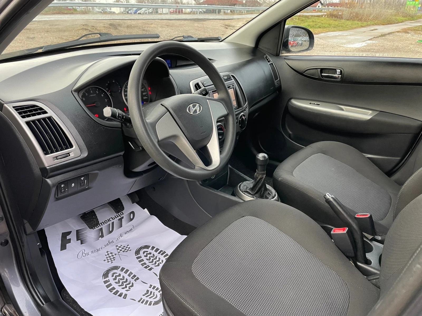 Hyundai I20 1.2i-GAS-BRC-NAVI-ITALIA | Mobile.bg — изображение 12