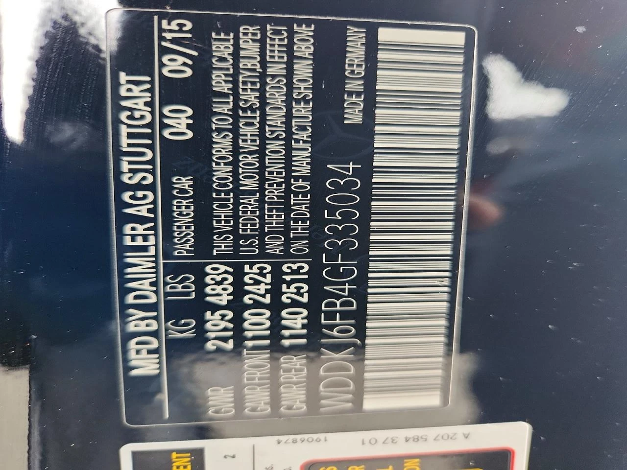 Mercedes-Benz E 400 HARDMON KARDON | �������� | ����� | ������� | Mobile.bg � ����������� 12