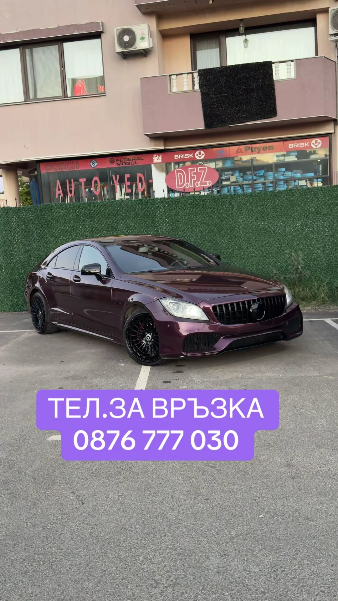 Mercedes-Benz CLS 350 63 AMG OPTIC/265KC/7G-TRONIC, снимка 3 - Автомобили и джипове - 55743012