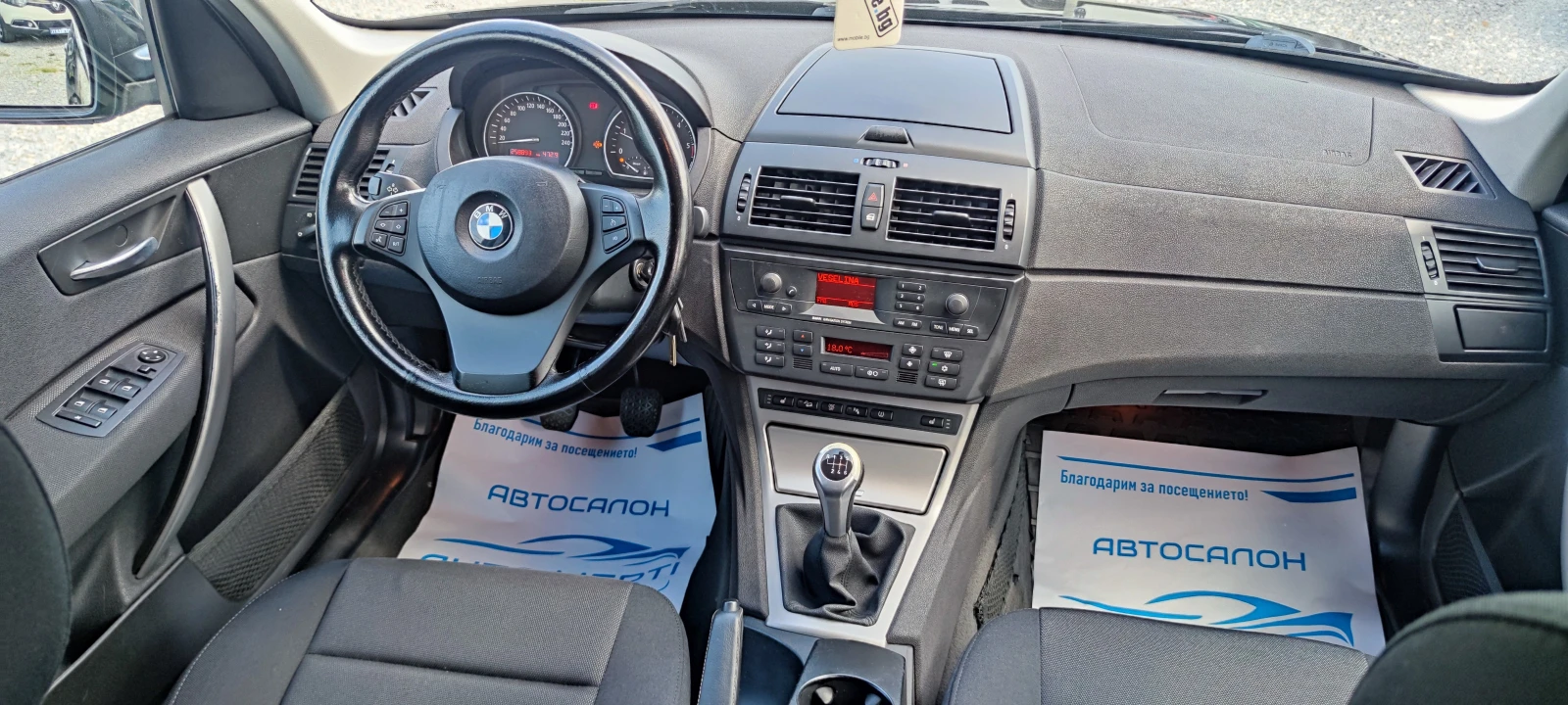 BMW X3 2.0D xDrive , снимка 7 - Автомобили и джипове - 54886373