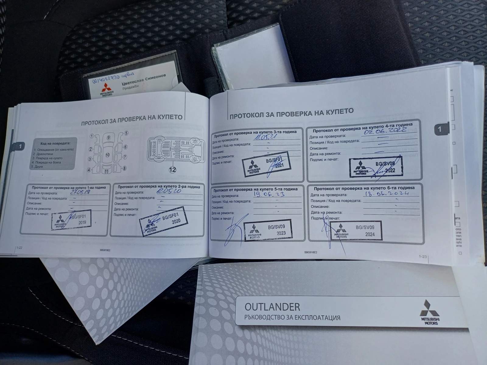 Mitsubishi Outlander, снимка 14 - Автомобили и джипове - 55450917