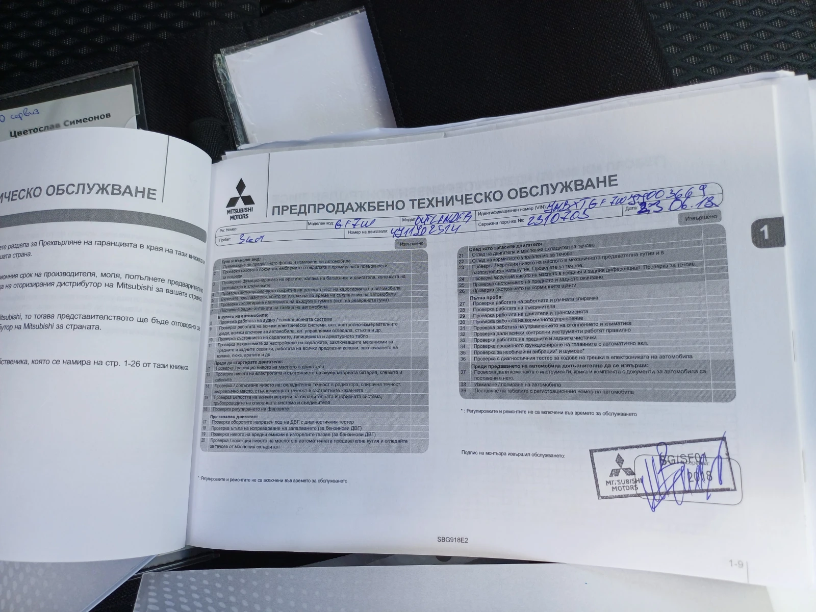 Mitsubishi Outlander, снимка 15 - Автомобили и джипове - 55450917