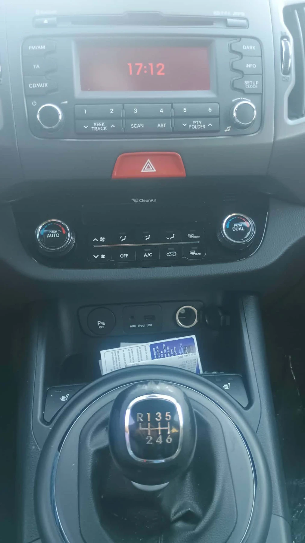 Kia Sportage, снимка 5 - Автомобили и джипове - 56121302