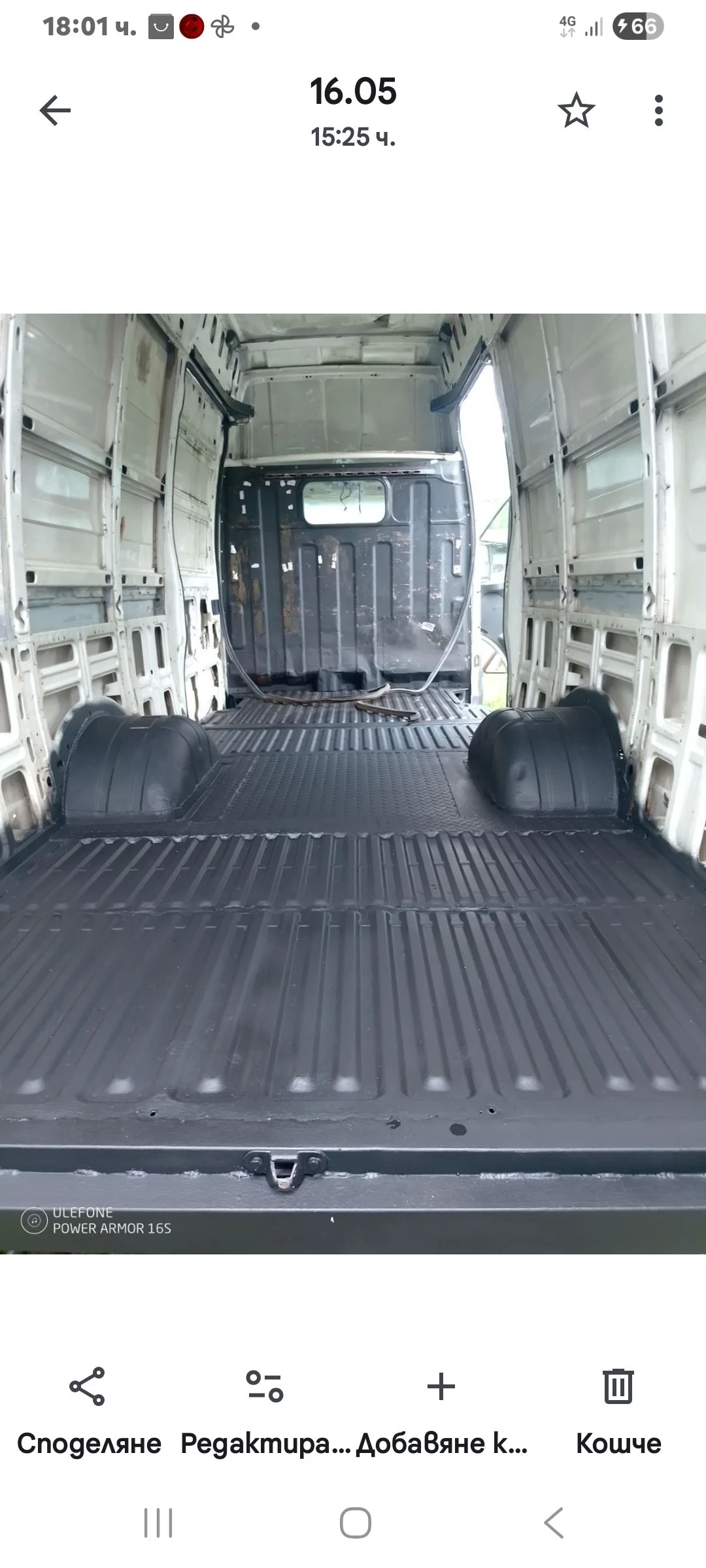 Iveco Daily | Mobile.bg   10