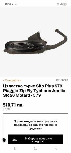 Aprilia 50 Sportcity one 50 | Mobile.bg    14