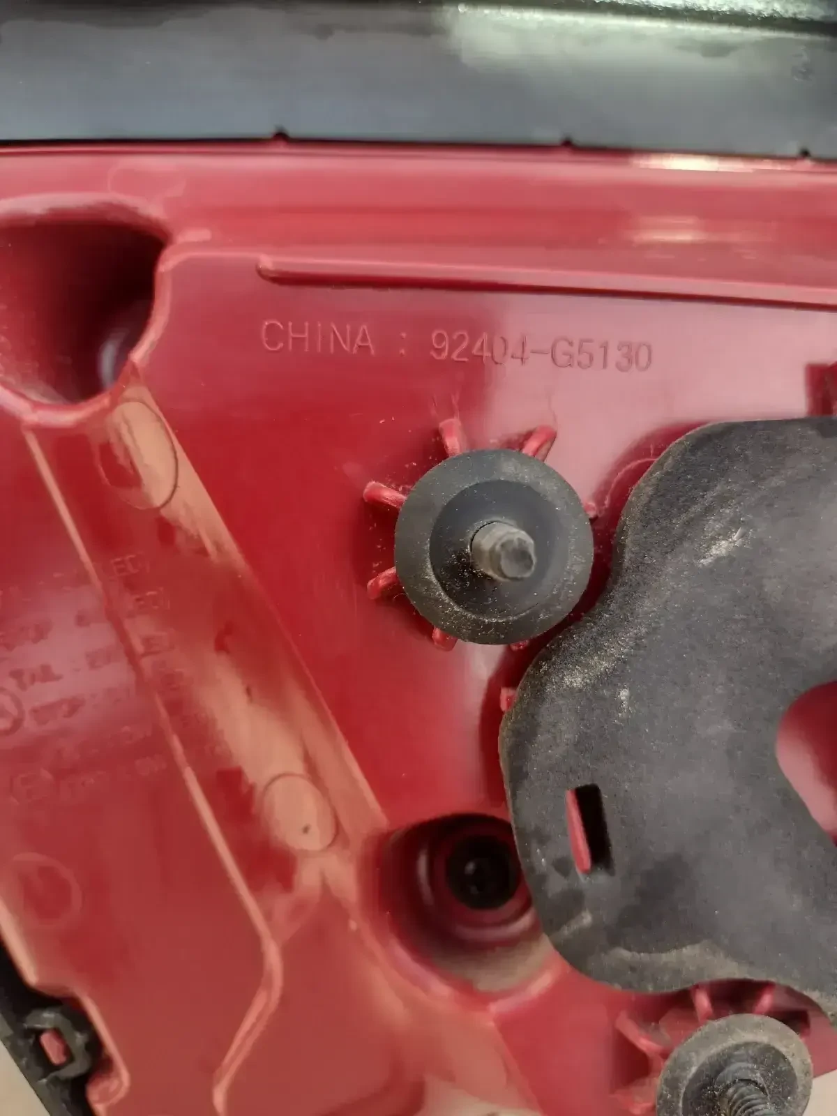 92404-G5130  ����� �������� ���� KIA NIRO 1.6 GDI Hybrid   92404G5130 | Mobile.bg � ����������� 3