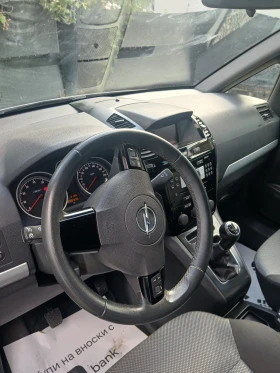 Opel Zafira 1.6, снимка 8