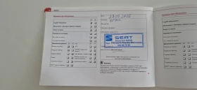 Seat Ibiza, снимка 16