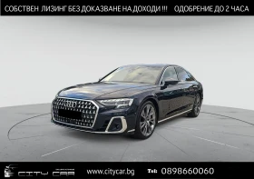 Audi A8 60 TFSI/QUATTRO/ MATRIX/B&O/ HEAD UP/360/ S-SEATS/ | Mobile.bg    1