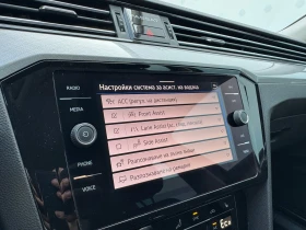 VW Passat VW Passat Var GTE Plug-In-Hybrid 1.4 TSI - 44300 лв. - 64677835 17