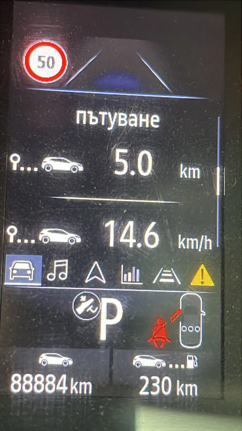 Renault Captur, снимка 5 - Автомобили и джипове - 52544670
