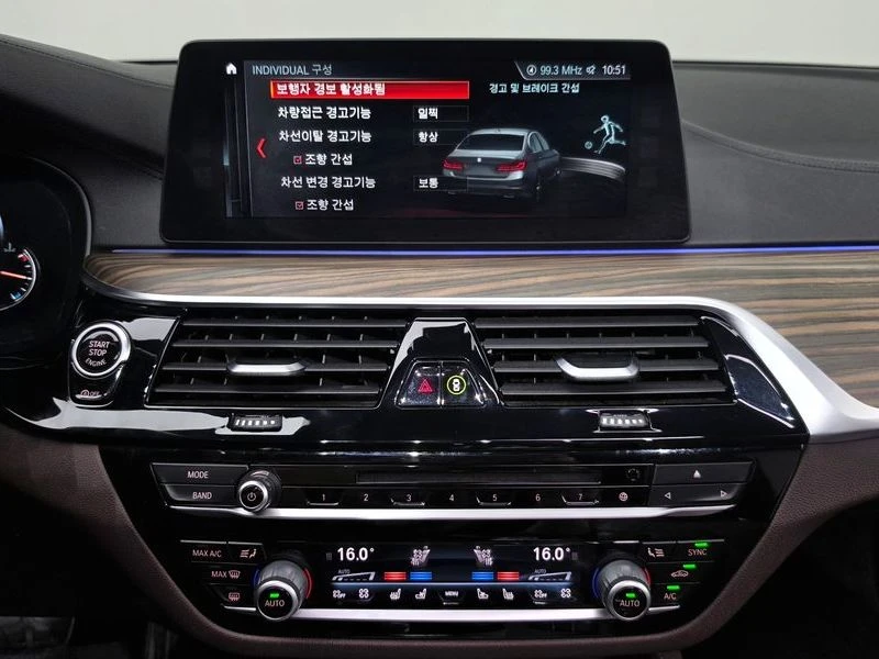 BMW 530 i xDrive M / BOWERS/ �������/ DIST/ 360/ HEAD UP | Mobile.bg � ����������� 12