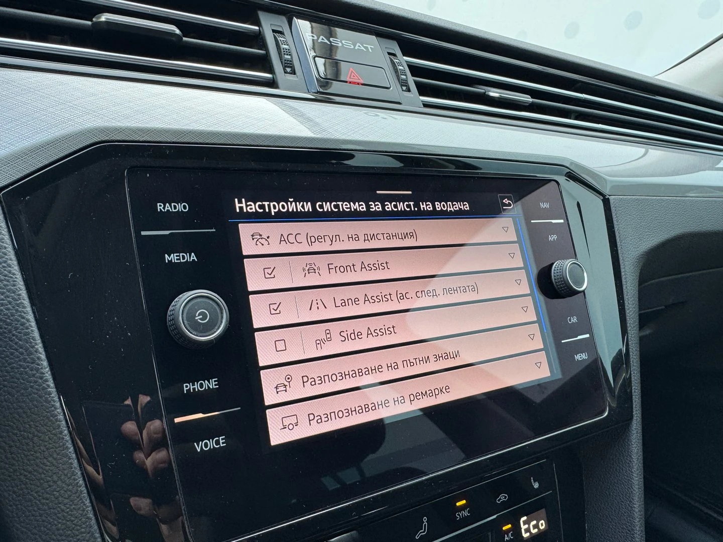 VW Passat VW Passat Var GTE Plug-In-Hybrid 1.4 TSI, снимка 17 - Автомобили и джипове - 53322566