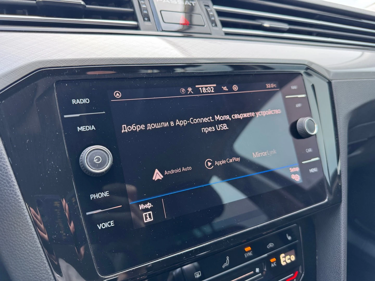 VW Passat VW Passat Var GTE Plug-In-Hybrid 1.4 TSI | Mobile.bg — изображение 15