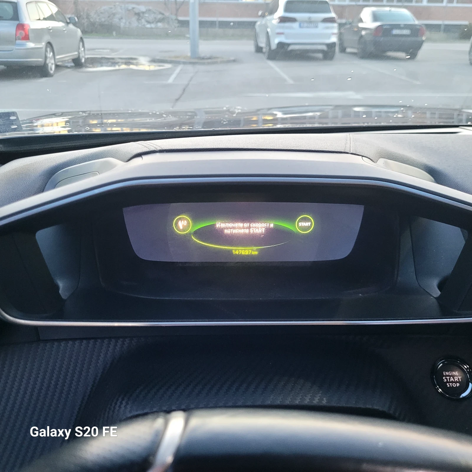 Peugeot 2008 GT Line, снимка 13 - Автомобили и джипове - 54372208