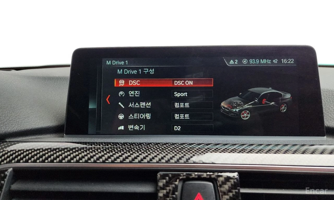 BMW M3 COMPETITION* HARMAN KARDON* КОЖА* ПОДГРЕВ* HEADUP, снимка 13 - Автомобили и джипове - 54593195