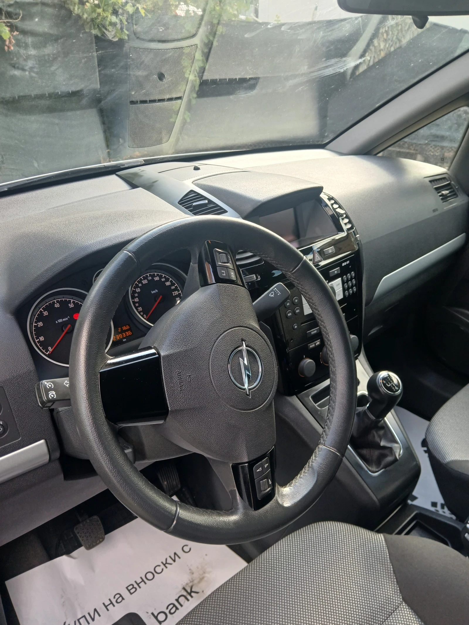 Opel Zafira 1.6, снимка 8 - Автомобили и джипове - 55160943