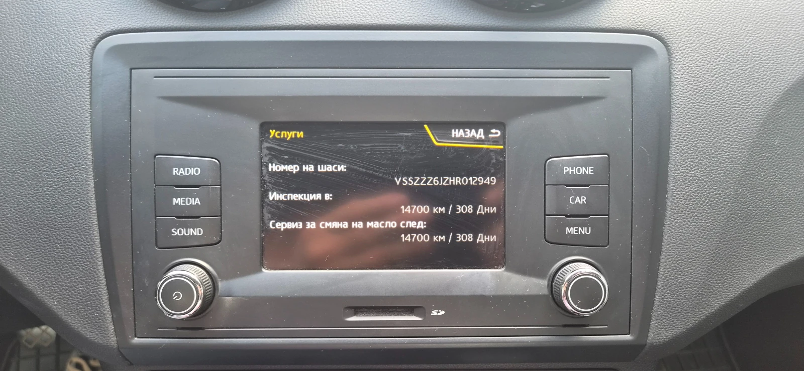 Seat Ibiza, снимка 13 - Автомобили и джипове - 55400260
