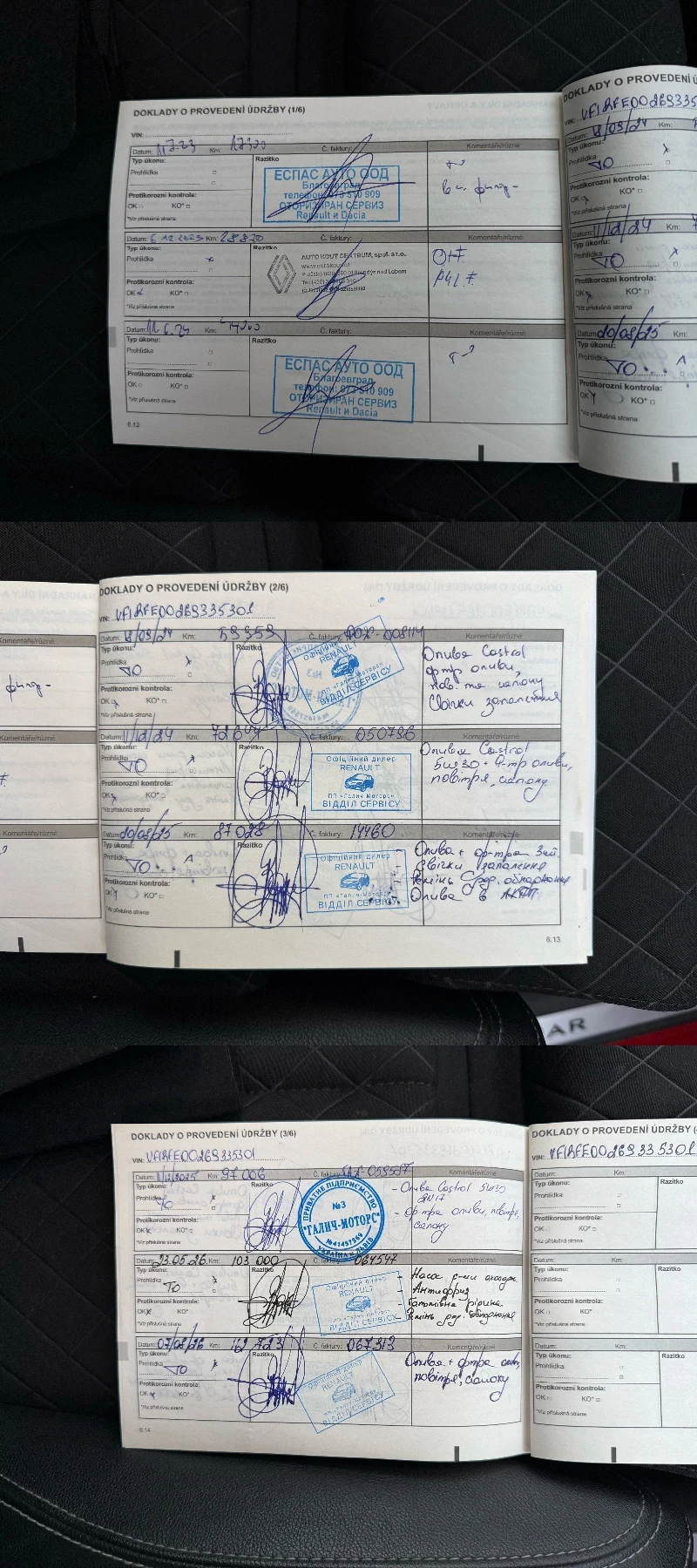Renault Kadjar, снимка 14 - Автомобили и джипове - 56602754