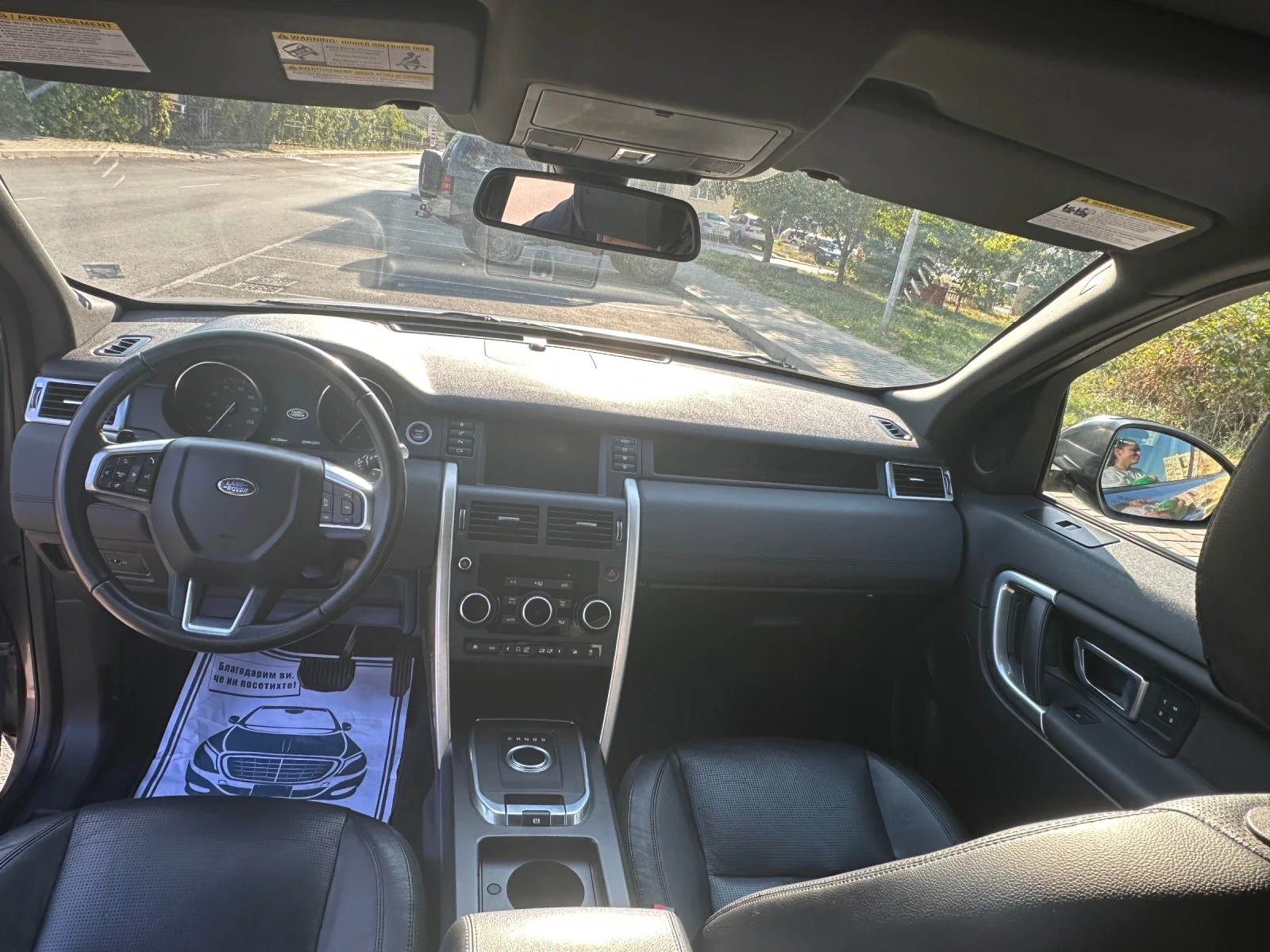 Land Rover Discovery Sport Land Rover Discovery Sport 6+ 1 - изображение 8