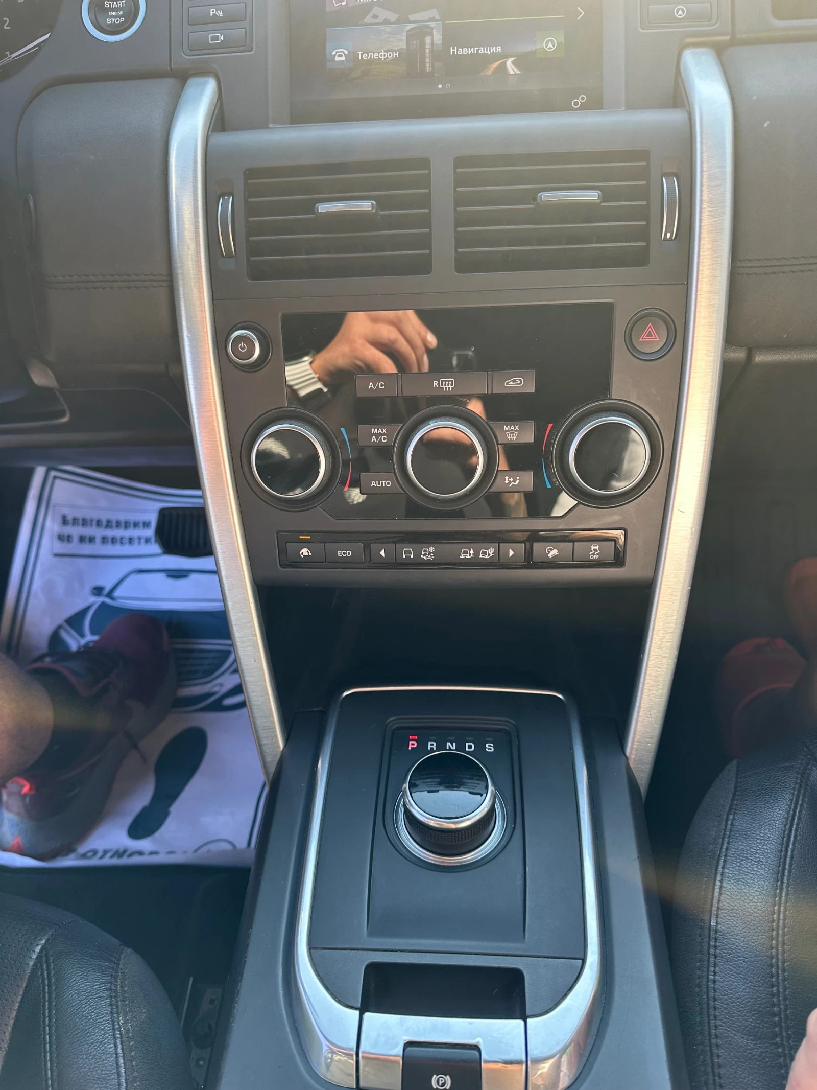 Land Rover Discovery Sport Land Rover Discovery Sport 6+ 1 - изображение 10