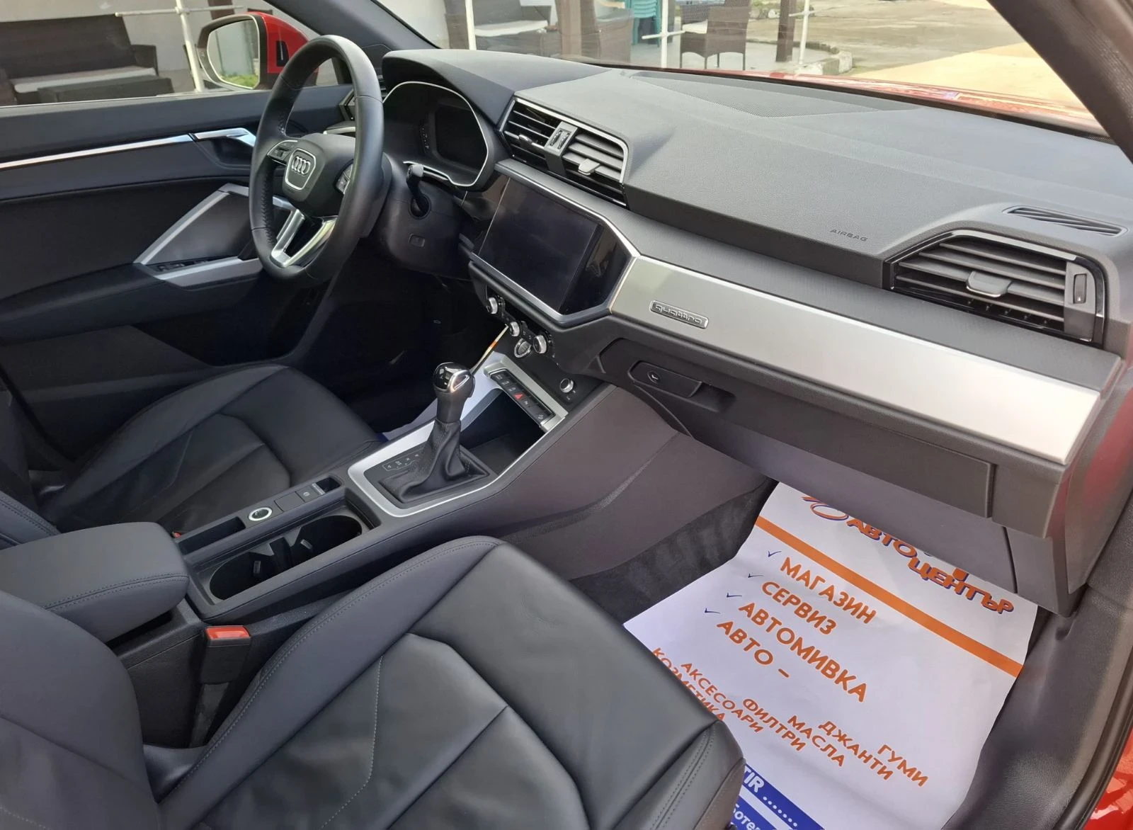 Audi Q3 2.0 tfsi , S-line, Quatro  | Mobile.bg   13