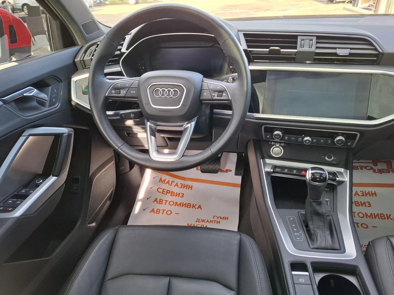 Audi Q3 2.0 tfsi , S-line, Quatro  | Mobile.bg   10